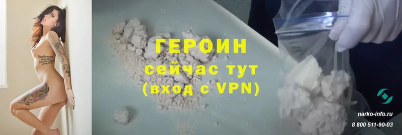 Бошки Шишки Шатура